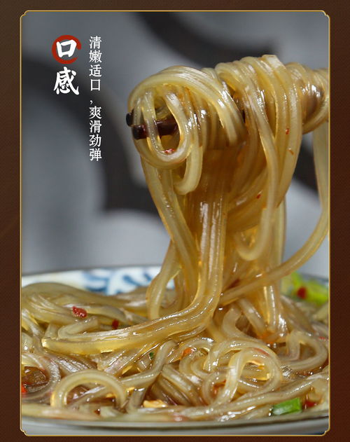 老俵情鹰潭红薯粉丝 清爽嫩滑，劲道十足，品味地道的家常美味
