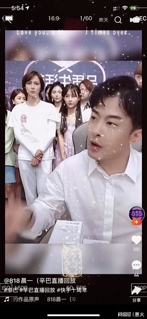 快手最有钱的三位网红，第一名粉丝破亿