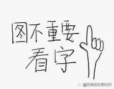 1多一位粉丝 2搞清楚一个疑团 某工厂实行5
